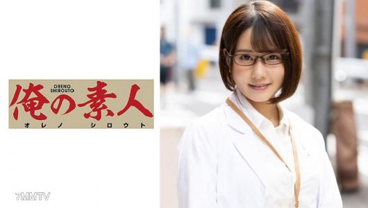 230ORE-715 Reno&quots researcher