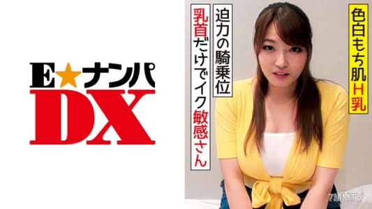 285ENDX-318 피부가 하얗고 부드러운 H컵 24세! 학원 선생님이 들키더라도 출연한 내사정 섹스 동영상