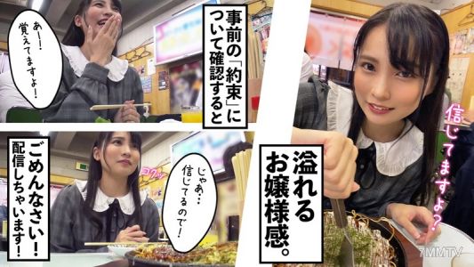 mntj-041 藍色