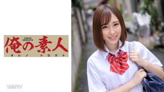230OREX-179 세나짱