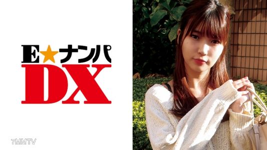 285ENDX-325 유두를 세게 꼬집어라! 멈추지 않는 허리 흔들기로 억눌린 욕망을 해소하는 건가? 꽉 붙잡는 섹스!