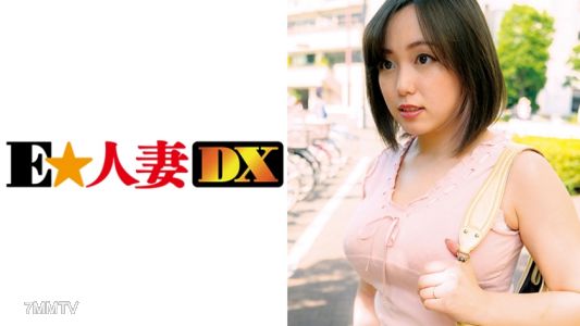 299EWDX-346 目が釘付け!Gカップロリ系奥さまをどうにかして連れ込みたい!