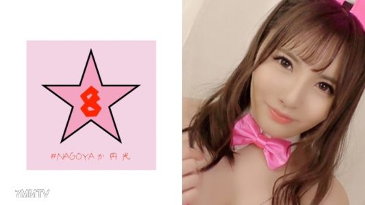 493PKPD-080 【無臭】女子K生を巨根で鬼イカせ!痙攣絶頂地獄