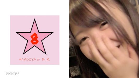 493PKPD-081 【洩露】荒淫的OL自拍!入籍前最後的內射
