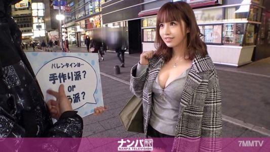 200GANA-2431 Serious soft on, first shoot. 1593 "Valentine"s Day: homemade or bought?" This street interview caught a goddess-like big-breasted beauty red-handed♪ Despite resisting verbally, her crotch was incredibly wet and she thrust her hips out lewdly