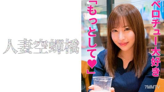279UTSU-488 莉莎小姐