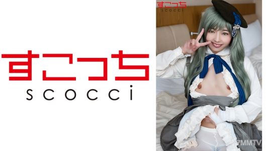 362SCOH-044 【Internal Ejaculation】Make carefully selected young girls dress up in cosplay and get pregnant with my child! 【P●Kio】