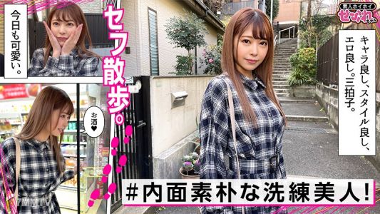 mgmr-132 HINA (26)