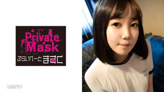 438PVMB-011 아미나