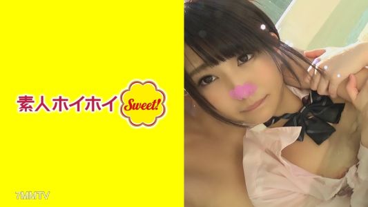 420SWEET-023 Wake up