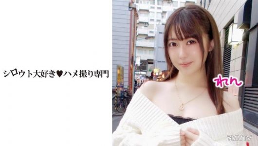 511SDK-003 【초보 현장】피부가 하얗고 피부도 좋고 가슴도 크다! 렌짱! 현장 촬영 동영상 큰 가슴