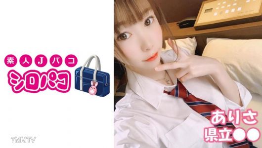 509JPAK-009 有里沙