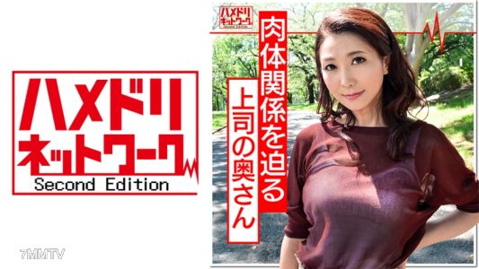328HMDN-356 【Personal Photography】Affair with the slender and beautiful wife of my boss (48 years old) gets caught on camera. The mature woman, turned into a slut, releases her sexual desires through unprotected sex with a young man"s cock.