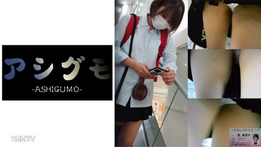 518ASGM-001 【Sleep Rape・In-Vagina Ejaculation】Short-Haired Beauty M (Saitama/Private/General Course/Tennis Club) Estimated C-Cup