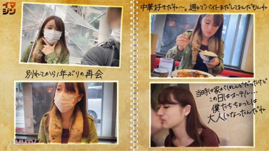imgn-012 美惠(26)