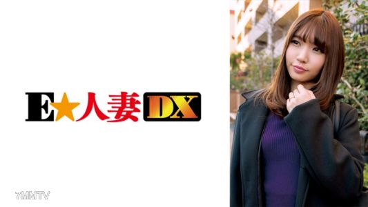 299EWDX-362 年の差婚したビンカン奥さまは日頃の欲求不満を解消しちゃうくらいイキまくる!