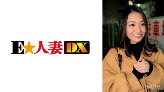 299EWDX-358 ランチ前に他人棒を嗜む!艶気たっぷりの熟妻!