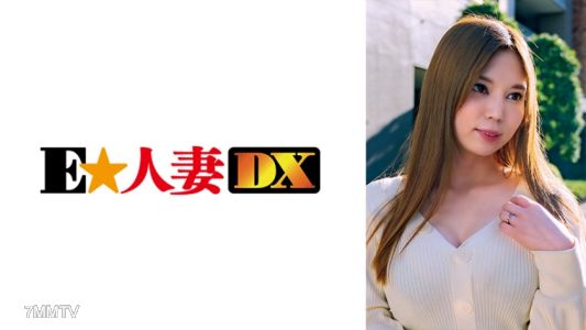 299EWDX-360 A beautiful wife with fair skin, huge breasts, and a massive ass! She"s the type that gets confused but still has sex, easily pushed over?