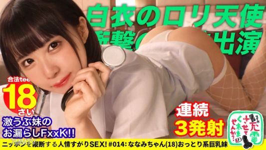 428SUKE-073 【Forbidden Sibling Blowjob & Massive Squirt】Borrowing a mobile battery charger to meet an ultra-beautiful college girl for intense sex SP!! Brother and sister craving each other? The erotic duo appears! Sister indulges her brother"s cosplay ho