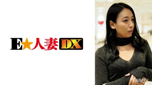 299EWDX-367 수치심과 음란함의 차이로 이 유명인 아내가 엄청나게 흥분한다
