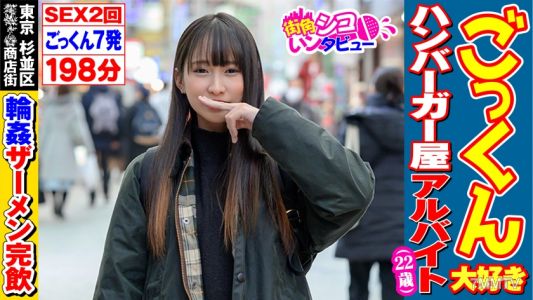 496SKIV-008 阿津子小姐2 (22)