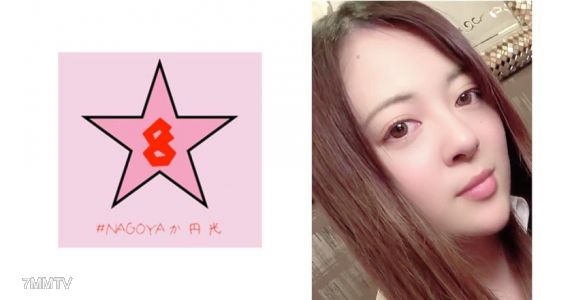 493NAEN-063 【Leaked】Elite OL"s Crude Selfie ★ Ghost Reverse Continuous Orgasm Erika Sasahara