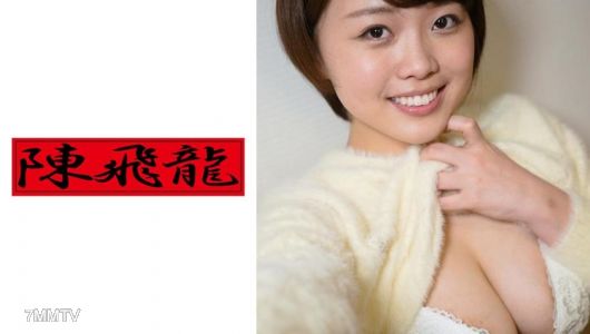 521MGFX-008 Unearthed Big Boob Amateur 6