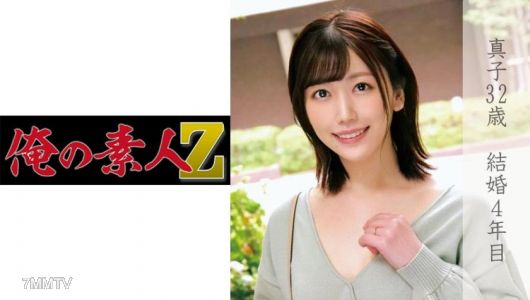 230OREC-826 真子
