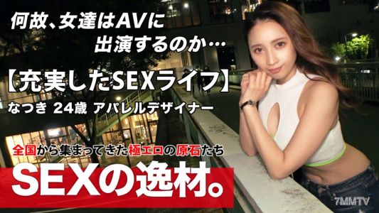 261ARA-498 【남자들 돌아가면서】【섹스 라이프】나츠키짱 등장! 섹스하고 나서 출근도 당연!？ 남자 매일 바꿔도 괜찮지♪ 그녀의 지원 이유는 &quot여름이니까 날뛴다&quot 그냥 섹스를 하러 왔어w【엄청난 엉덩이】 매일 밤 남자의 위에 엉덩이를 흔드는 것은 아니야! 로데오 기승위는 꼭 봐야 해!! 이 미친 아줌마의 뜨거운 섹스를 놓치지 마www