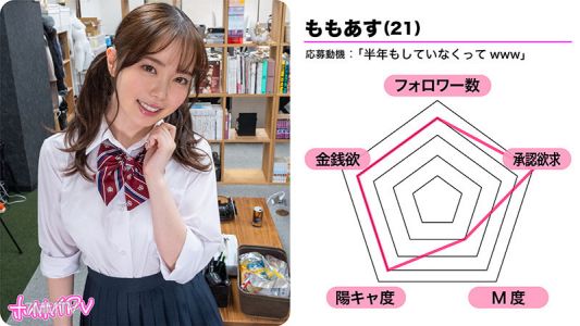 shpv-001 모모아스 (21)