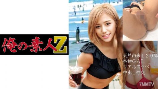 230OREC-848 莉莉亞