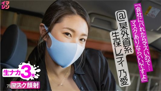374IMGN-019 나이아이