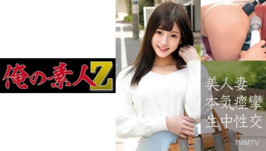 230OREC-863 霊羅