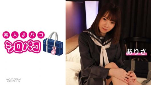 509JPAK-014 【素人生中】制服女子のありさちゃんとプライベートセックス フェラチオ最高