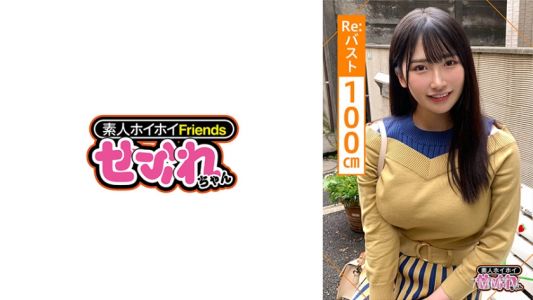 420MGMR-124 MISONO(22) 초보 호이호이 여자 친구 예술대생 분위기 폭발 유방 술 취함 파이즈리 두 발사 깨끗한 자위 촬영 내성적인 미소녀 G컵 분수 색정광