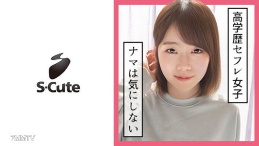 229SCUTE-1126 마오(21세) S-Cute 에비 반려로 느끼는 섹스