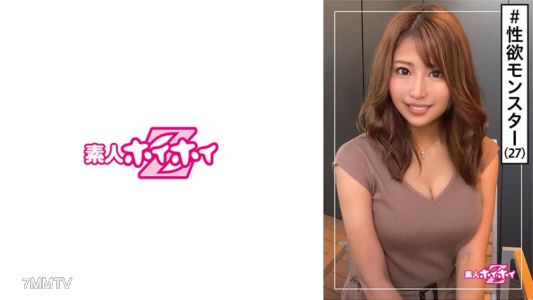 420HOI-141 유카씨(27세) 아마추어 호이호이Z·아마추어·미소·G컵·성욕·미소녀·거유·미유·장난감·페이스샷·자캐