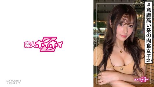 420HOI-145 萌(21) 素人快速Z·素人·21歲·意識高系·巨乳·美人·淫魔·美少女·美乳·姐姐·賤貨·臉射·自拍