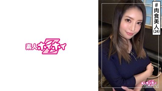 420HOI-150 시오토(24) 아마추어 퀵키 Z·아마추어·미인·차이·에로스·진짜 성교·누나·거유·미유·흰 피부·허리·페이스샷·자신 촬영