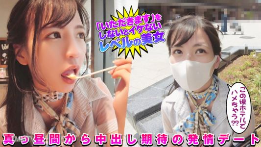 dch-010 すず(21歲)