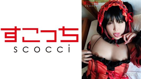 362SCOH-047 【내사정】 엄선된 미소녀에게 코스프레 시키고 내 아이를 임신시키다! 【토키★후카츠】 아카리 니무라
