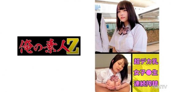 230OREC-886 りほ