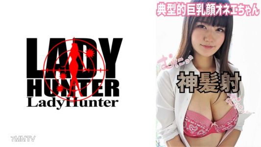 318LADY-385 未晴