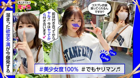 erk-009 미쨩 (21)