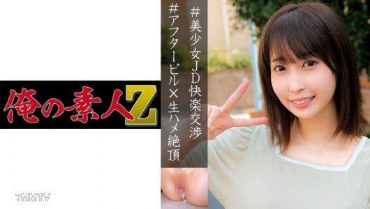 230OREC-893 みづき