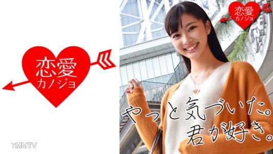 546EROF-003 [首次曝光]大型百貨公司廣告模特BA，冷艷美女小姐被色狼弄到高潮的性愛紀錄外洩
