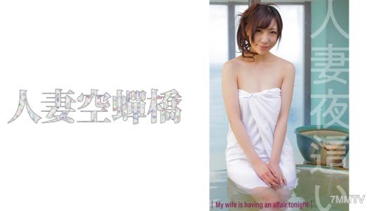 279UTSU-516 유나 씨