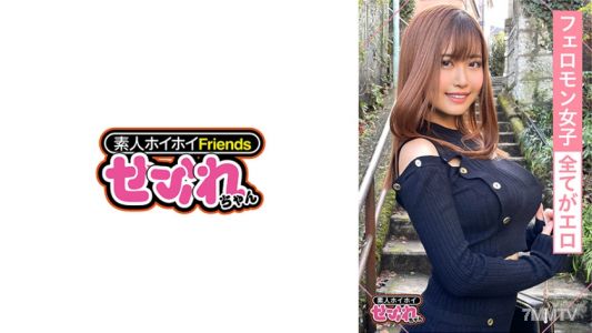 420MGMR-133 AYAKA(25) Amateur Quickie Sex Partner Pheromone Sex Monster Explosive Tits Double Shot Oil Fuck Gal Rotion Masturbation Slut Facial Hidden Cam