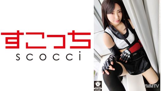 362SCOH-054 【Creampie】Get selected cute girls to cosplay and impregnate them with my kid! 【Special●Law】 Kagami Sara