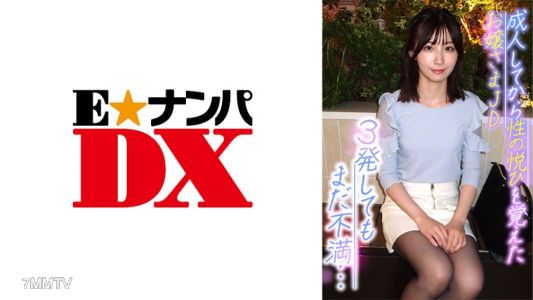 285ENDX-370 The young lady who only discovered the pleasures of sex after becoming an adult JD still isn"t satisfied even after three rounds...